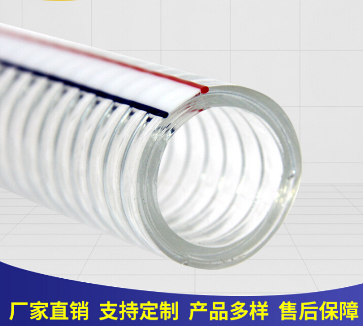 PVC透明钢丝软管